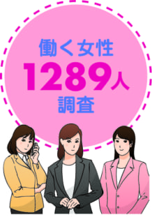 【働く女性REAL】女性の3大健康トピックと仕事の関係〈月経・PMS〉